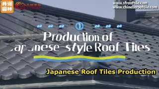 Japanische Dachziegelproduktion